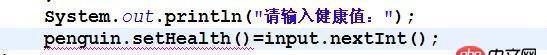 java - 如何將一個(gè)私有變量在另一個(gè)類中進(jìn)行接收？？