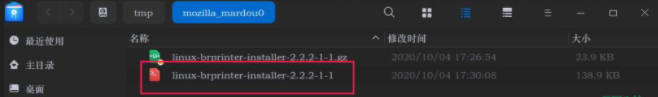 Deepin Linux系統(tǒng)怎么安裝brother打印機(jī)驅(qū)動(dòng)并且設(shè)置網(wǎng)絡(luò)打印機(jī)?