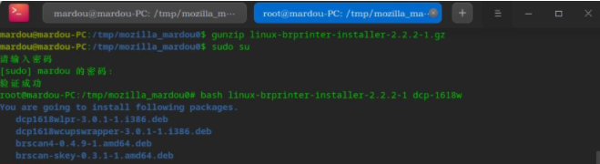 Deepin Linux系統(tǒng)怎么安裝brother打印機(jī)驅(qū)動(dòng)并且設(shè)置網(wǎng)絡(luò)打印機(jī)?