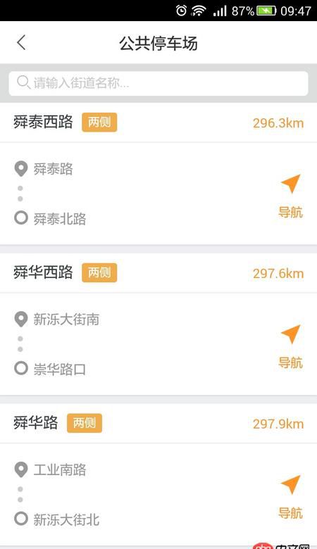 html5 - android中H5頁面鍵盤收起時(shí)，下方有空白延遲
