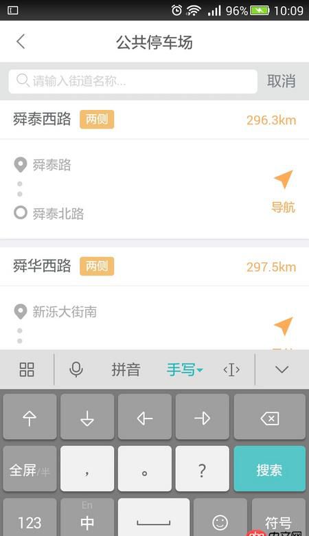 html5 - android中H5頁面鍵盤收起時(shí)，下方有空白延遲