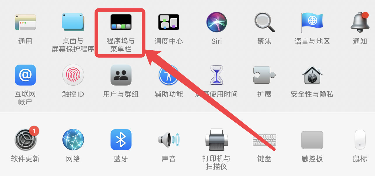 Mac系統(tǒng)任務(wù)欄中搜索快捷鍵不見了怎么辦？Mac系統(tǒng)搜索快捷鍵解決辦法