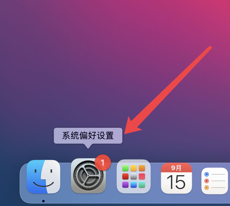 Mac系統(tǒng)任務(wù)欄中搜索快捷鍵不見了怎么辦？Mac系統(tǒng)搜索快捷鍵解決辦法