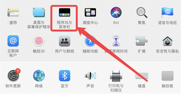 MAC搜索快捷鍵如何打開？MAC搜索快捷鍵的打開方法