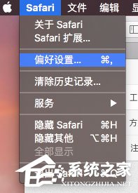MAC系統Safari搜索欄無法搜索怎么解決？