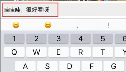 騰訊視頻發(fā)彈幕方法