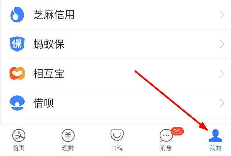 芒果tv關(guān)閉自動續(xù)費(fèi)教程