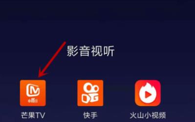 芒果tv彈幕設(shè)置方法