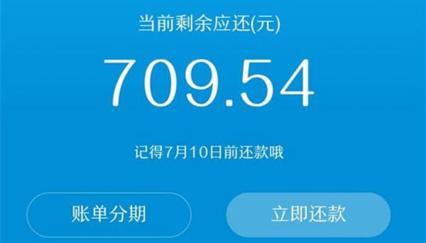 花唄為什么不能轉賬給別人  花唄能不能轉賬給別人