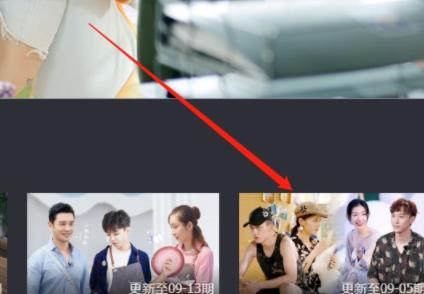 芒果tv倍速播放設(shè)置方法