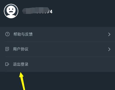 網(wǎng)易云游戲賬號注銷方法介紹