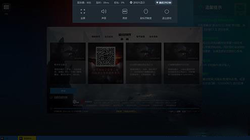 網(wǎng)易云游戲丟包高解決方法