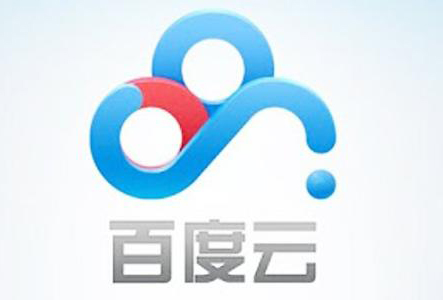 百度網(wǎng)盤(pán)和百度云一樣嗎