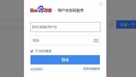 百度網(wǎng)盤(pán)和百度云一樣嗎