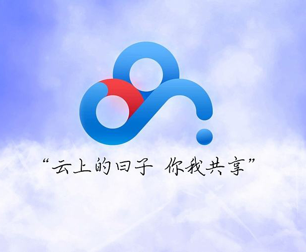 百度網(wǎng)盤(pán)和百度云一樣嗎