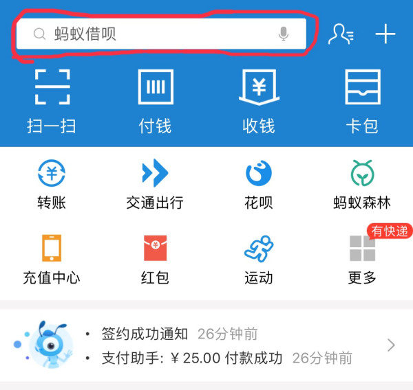 百度網(wǎng)盤怎么取消自動續(xù)費(fèi)