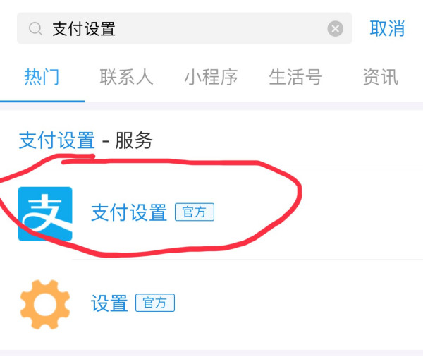 百度網(wǎng)盤怎么取消自動續(xù)費(fèi)