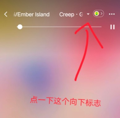 微信狀態設置成qq音樂方法圖文教程