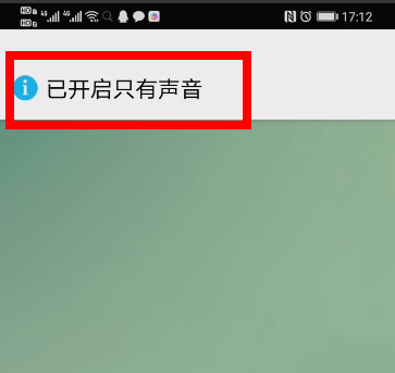 QQ群課堂怎么開(kāi)啟只聽(tīng)聲音