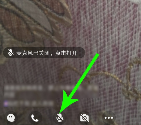 QQ群課堂學(xué)生怎么閉麥