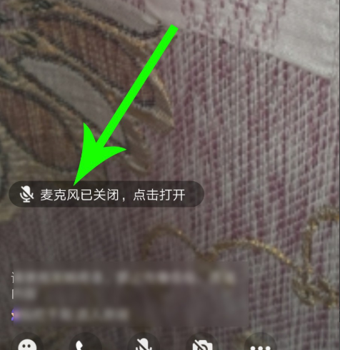 QQ群課堂學(xué)生怎么閉麥
