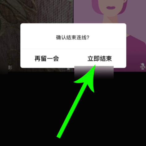 QQ群課堂學(xué)生怎么閉麥