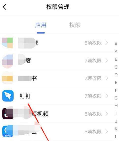 oppo手機釘釘直播設(shè)置懸浮窗方法介紹