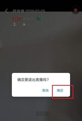 釘釘手機(jī)直播可以多群聯(lián)播嗎