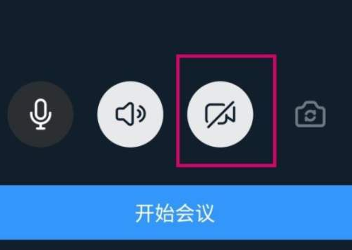釘釘視頻會(huì)議退了如何進(jìn)去