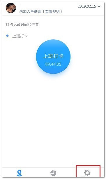釘釘打卡可以用別人手機(jī)打嗎