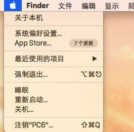 Mac關(guān)機(jī)快捷鍵是什么？Mac關(guān)機(jī)快捷鍵匯總