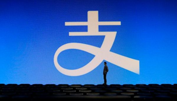 企業(yè)支付寶怎么注冊 企業(yè)支付寶如何注冊