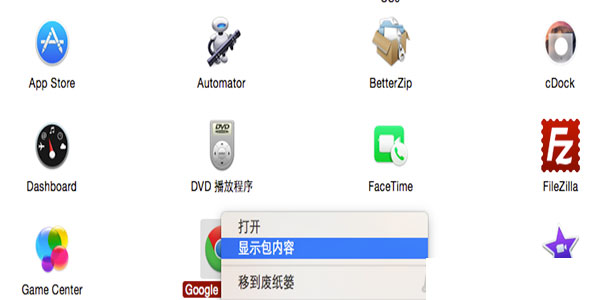 Mac是如何隱藏文件的?Mac文件隱藏方法