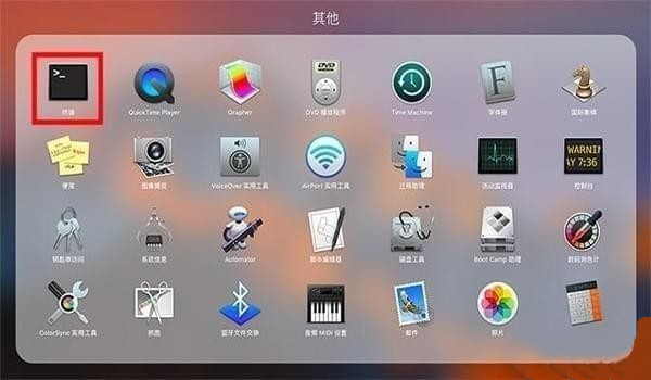 Mac打開(kāi)應(yīng)用提示已損壞怎么辦 Mac安裝軟件時(shí)提示已損壞怎么辦?