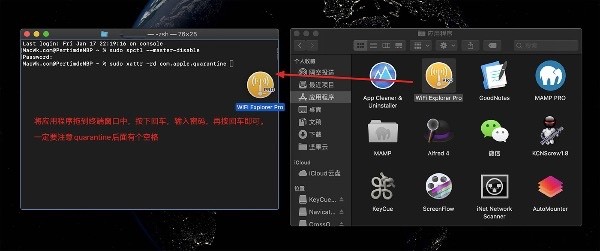 Mac打開(kāi)應(yīng)用提示已損壞怎么辦 Mac安裝軟件時(shí)提示已損壞怎么辦?