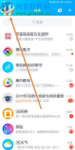 手機(jī)QQ開啟貼表情功能的方法步驟