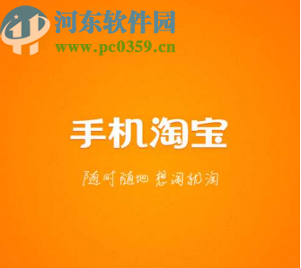 手機(jī)淘寶退出群聊的方法步驟