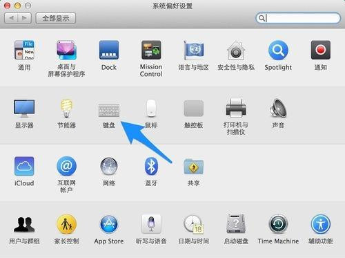 Mac系統(tǒng)怎么刪除搜狗輸入法？Mac系統(tǒng)卸載搜狗輸入法教程