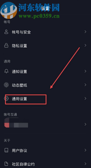 抖音APP開啟動態(tài)封面功能的方法
