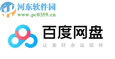 百度網(wǎng)盤(pán)電腦版查看分享動(dòng)態(tài)的方法步驟