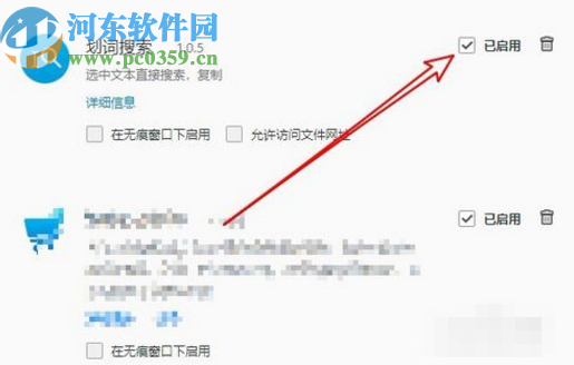 QQ瀏覽器電腦版刪除已添加應(yīng)用的方法