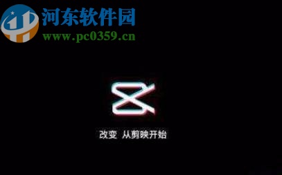 剪映APP導(dǎo)入抖音背景音樂的方法步驟