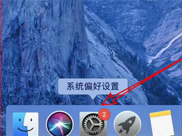 如何設(shè)置mac息屏?xí)r間