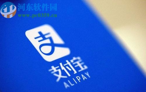 手機(jī)支付寶查看剩余免費(fèi)提現(xiàn)額度的方法
