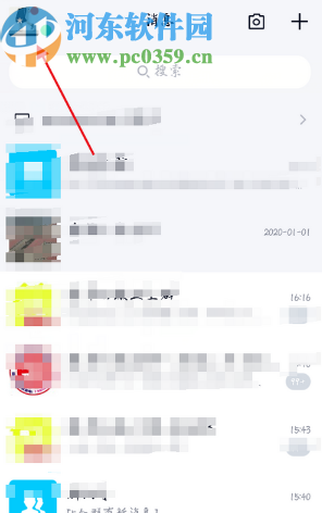 手機(jī)QQ查看單向好友的方法步驟