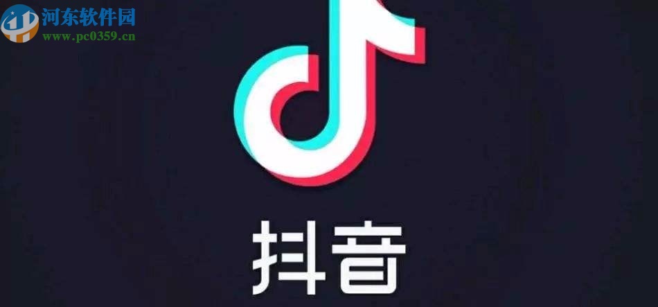抖音APP設置不讓他人下載自己視頻的方法步驟