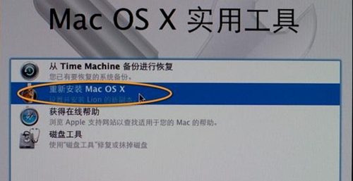 MACbook如何格式化重裝系統(tǒng)？MACbook格式化重裝系統(tǒng)的方法