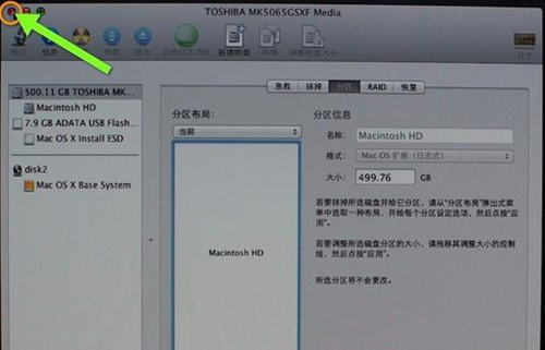 MACbook如何格式化重裝系統(tǒng)？MACbook格式化重裝系統(tǒng)的方法