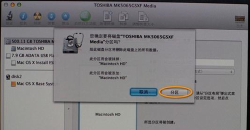 MACbook如何格式化重裝系統(tǒng)？MACbook格式化重裝系統(tǒng)的方法