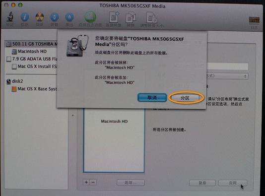 Macbook重裝系統教程 Macbook怎么重裝系統？